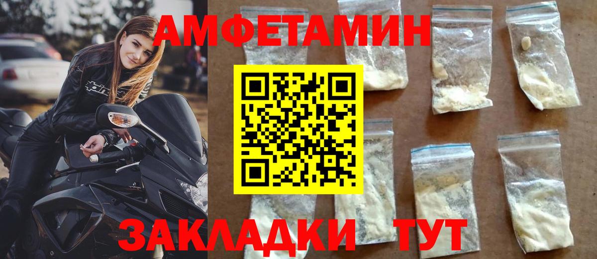 МЕФ кристаллы  ТГК  Кокаин  A-PVP СОЛЬ   Вход с VPN  Донской  ГАШИШ  МДМА  Конопля  МЕТ 