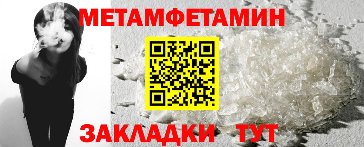 Амфетамин 98% Донской