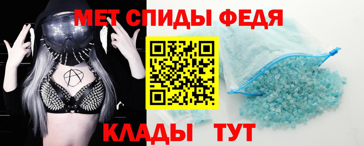 Донской  Amphetamine  Вход с VPN  АМФЕТАМИН VHQ 