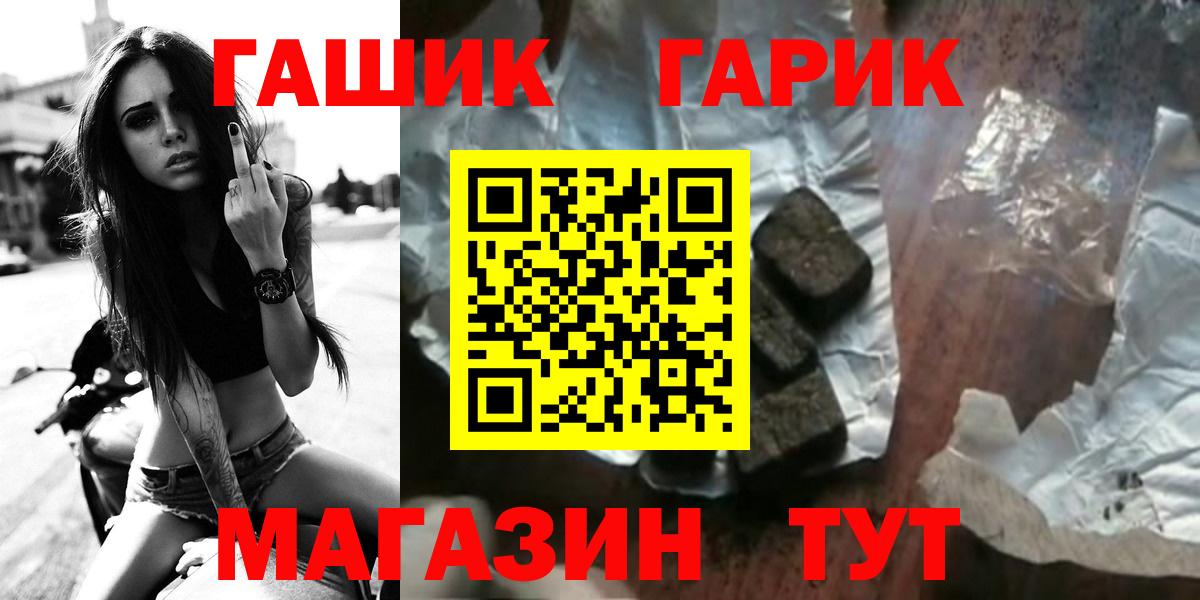Донской  Гашиш  ГАШИШ 40% ТГК  Вход с VPN  ГАШИШ хэш 