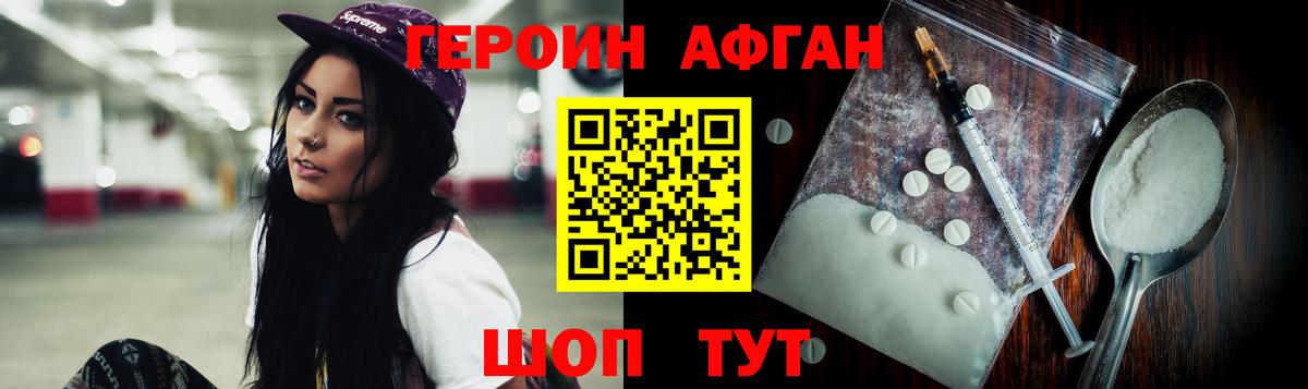 Донской  ГЕРОИН хмурый  Вход с VPN 