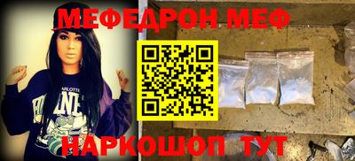 СК Кунгур