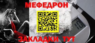 СК Кунгур