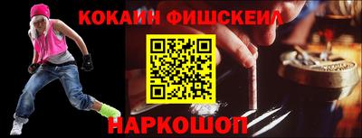 меф VHQ Кумертау