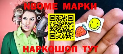 MDMA Кулебаки