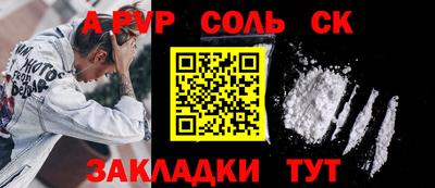 меф VHQ Кумертау