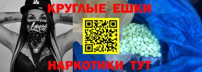 MDMA Кулебаки