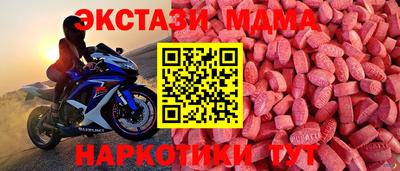 СК Кунгур