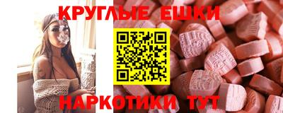 MDMA Кулебаки