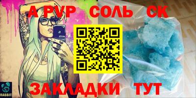 СК Кунгур