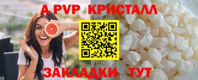 СК Кунгур