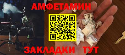 меф VHQ Кумертау