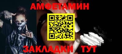 меф VHQ Кумертау