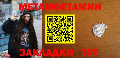 СК Кунгур