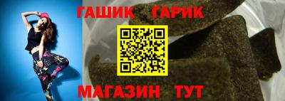 меф VHQ Кумертау