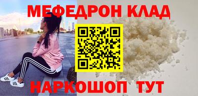 MDMA Кулебаки