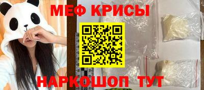 СК Кунгур