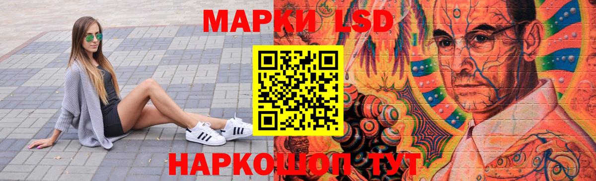 Донской  ЛСД экстази ecstasy  ЛСД экстази кислота  Вход с VPN 