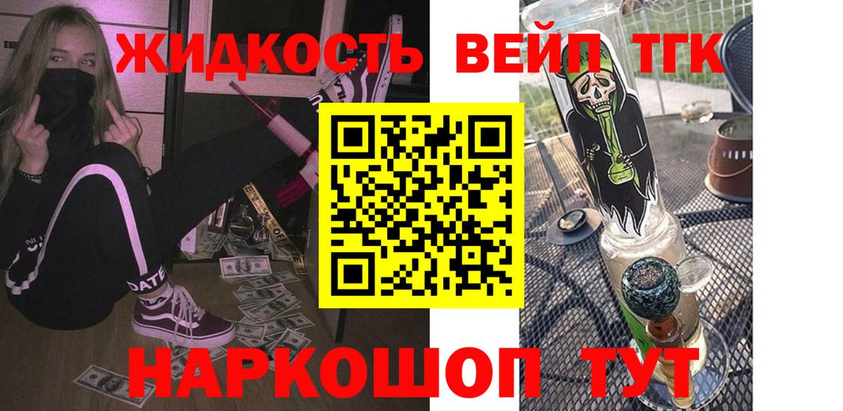 ТГК концентрат Донской